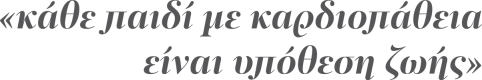institute_motto.png